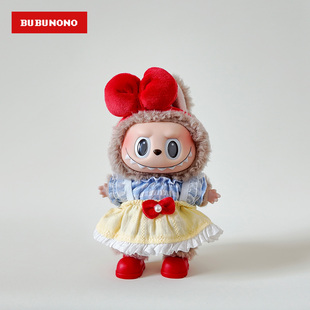 白雪公主耶~labubu娃衣拉布布一代三代挂件衣服站立毛绒公仔服装3