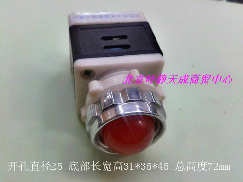 指示灯 开孔25mm AD11-25/40-1G 220V 380V 绿红黄白