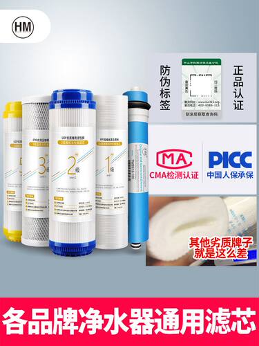 净水器滤芯通用三级10寸pp棉ro膜