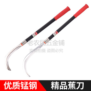 锰钢柳叶刀剑麻刀镰刀 香蕉刀槟榔刀农用除草月牙防滑长柄 割草刀