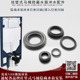 隐藏式 水箱排污管密封圈壁挂马桶进水排水管连接橡胶密封垫圈胶圈