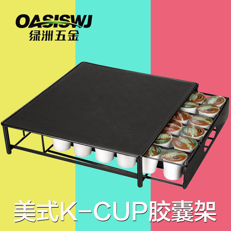 OASISWJ美式keurig-克里克展示架子 K-CUP雀巢咖啡胶囊储存收纳盒