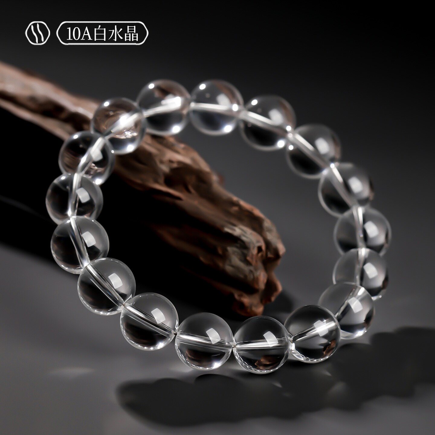 天然白水晶手串手链女巴西原石情侣白色珠子正品转运水晶手链男女