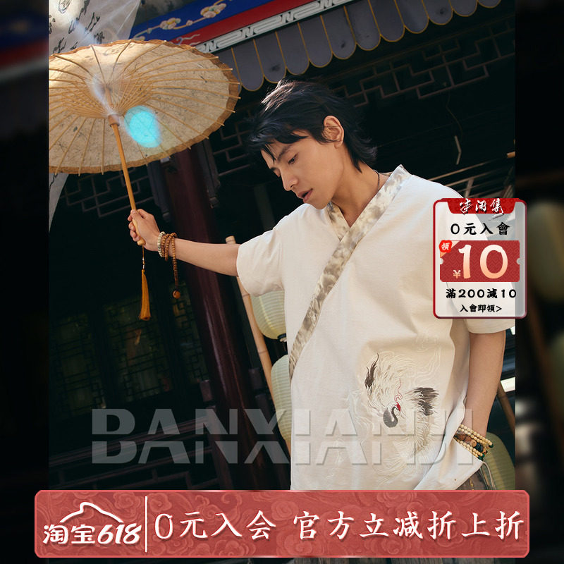 半闲集＜鹤吟＞春夏新品中国风改良汉服交领上衣T恤衬衫短袖薄款