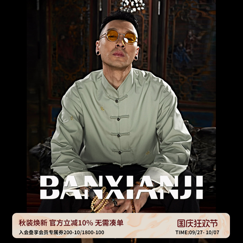 半闲集＜五福＞国风复古改良唐装