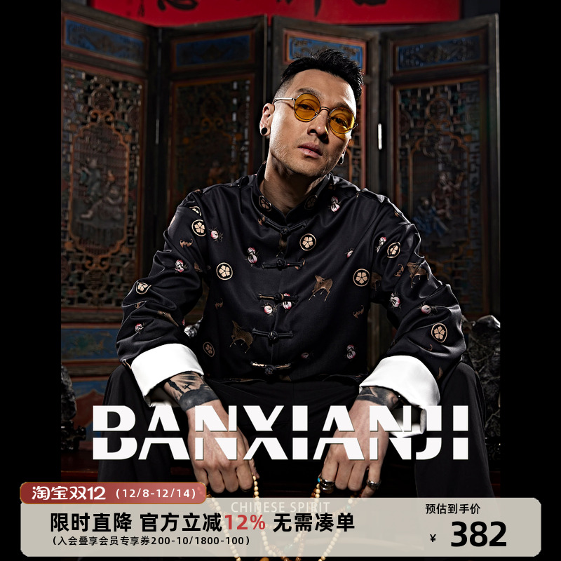 半闲集新中式国潮春夏原创唐装