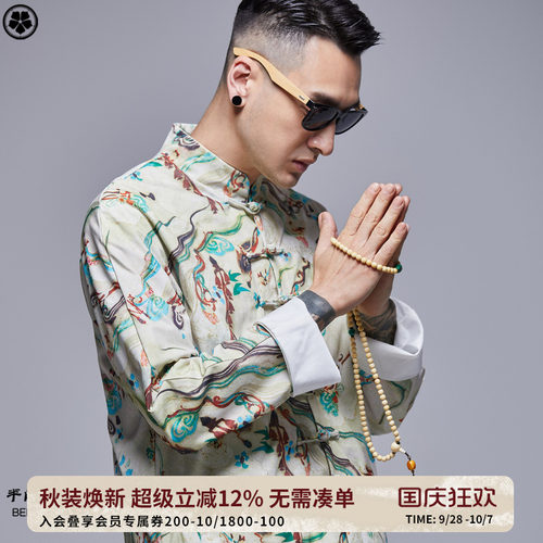 半闲集天外飞仙印花唐装