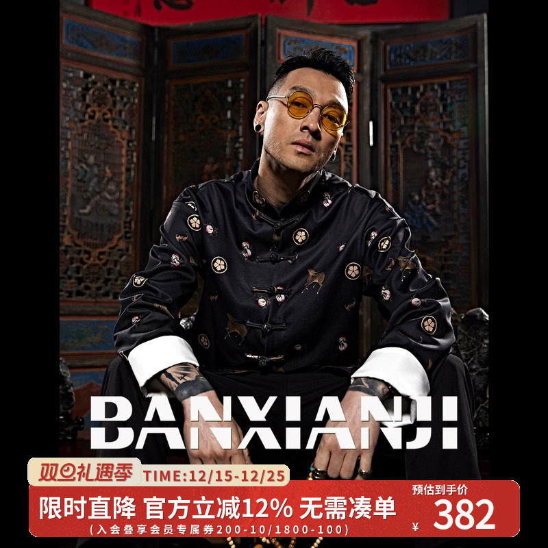 半闲集新中式国潮春夏原创唐装