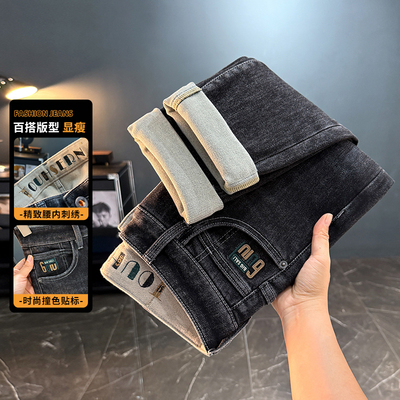 牛仔裤男士2025秋季新款弹力直筒休闲男裤百搭青年休闲长裤子8827