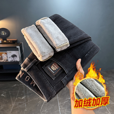 秋冬加绒加厚男士牛仔裤高弹力水洗直筒裤休闲百搭男款长裤子8832
