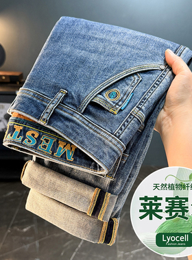 2026夏季轻奢新品小直筒修身水洗牛仔长裤百搭休闲裤子男B512