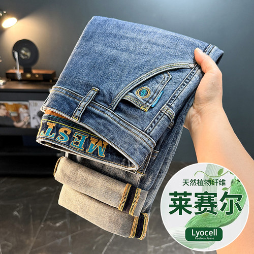 2026夏季轻奢新品小直筒修身水洗牛仔长裤百搭休闲裤子男A512