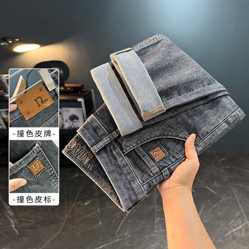 2026年春夏新款男士水洗牛仔裤高弹力欧版小直筒休闲简约长裤203