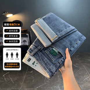 牛仔裤 男士 休闲小直筒男裤 水洗百搭男款 子201 2026春季 长裤 新款