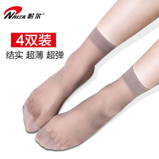 Chaussettes - collants - Ref 761309 Image 21