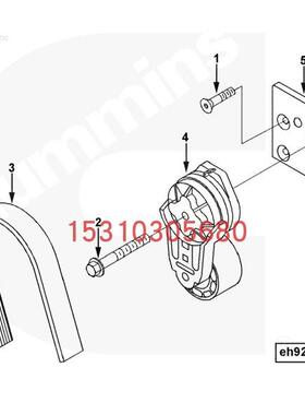 现代R305LC-9T挖掘机康明斯配件皮带118846 178512零件