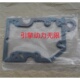 LEVER RKR HOUSING 3630839摇臂室壳体垫片GASKET 康明斯KTA38