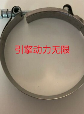 康明斯cumminsKTA50柴油发动机配件3633972 T型抱箍T-BOLT CLAMP