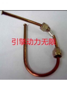 康明斯cumminsKTA19柴油机3044849信号管Tube Pressure Sensing