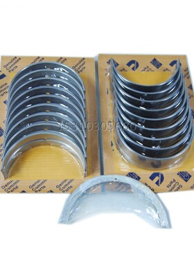 康明斯KTA50-G3柴油机1120KW发电机组 主轴瓦组件（标准)3018210