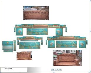 御祥沙发东阳木雕工艺品挂件家具精雕图