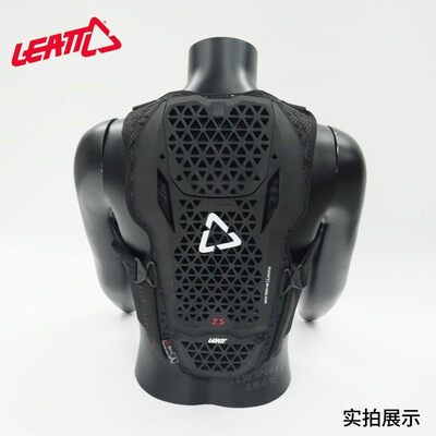 南非leatt2.5 FlexMesh越野摩托车骑行护具防摔护背背部防护罩