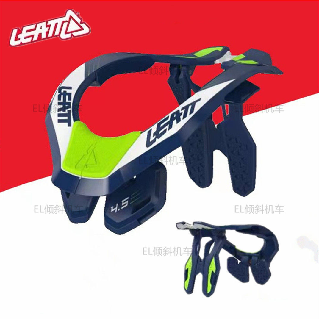 leatt4.5护颈越野摩托防摔  户外防护护颈骑车护背Neck Brace