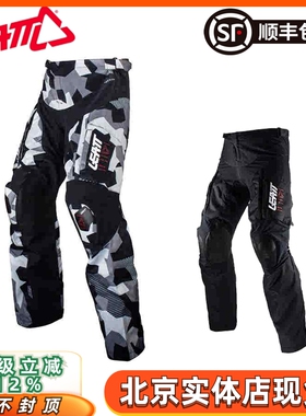 Leatt裤子5.5越野外套4.5拉力服ENDURO摩托车骑行防水防摔林道