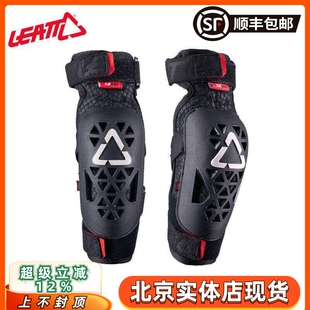 leatt南非越野摩托车骑行儿童护具护肘林道速降自行车黑色1.5迷你