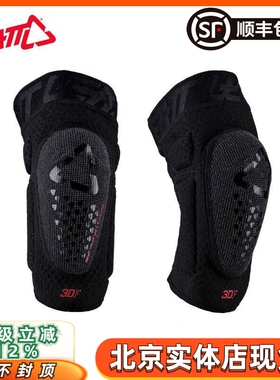 leatt摩托车骑行护膝越野速降林道护具自行车儿童迷你3DF 5.0 EVO