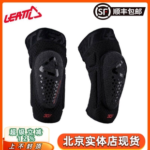 leatt摩托车骑行护膝越野速降林道护具自行车儿童迷你3DF 5.0 EVO