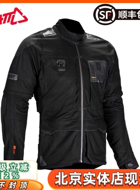 Leatt南非5.5拉力服越野摩托车林道防风四季夹克骑行服男ADVRally