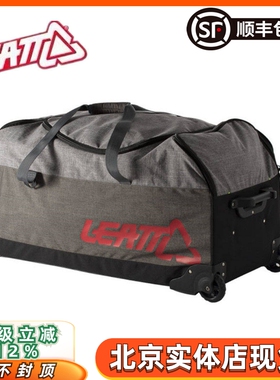 Leatt145L大容量多功能旅行 越野摩托骑行收纳包 Roller Gear Bag