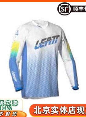 leatt越野套装4.5摩托车林道速降拉力套装四季骑行服网眼速干上衣
