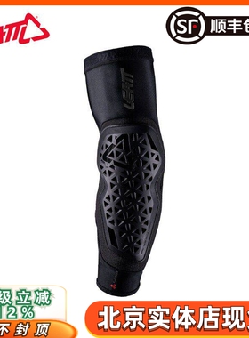 leatt南非越野摩托车骑行装备护具护肘胳膊防摔林道拉力flemesh