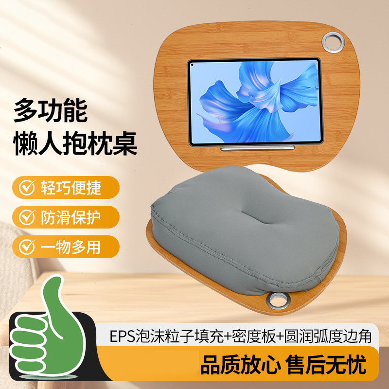 创意车用软垫膝盖笔记本电脑桌