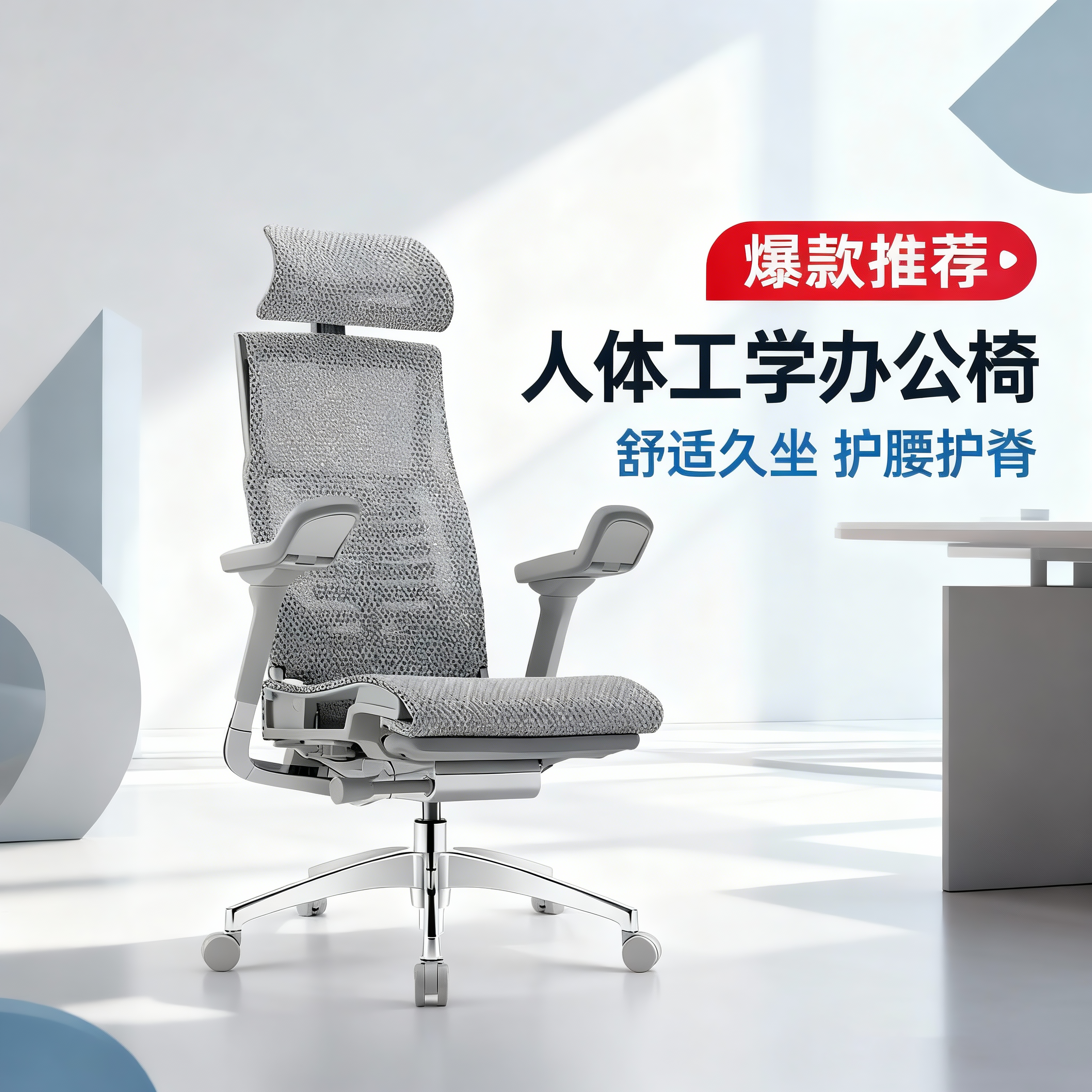 保友Pofit2办公椅家用舒适人体工学椅久坐智能电竞椅撑腰电脑椅子