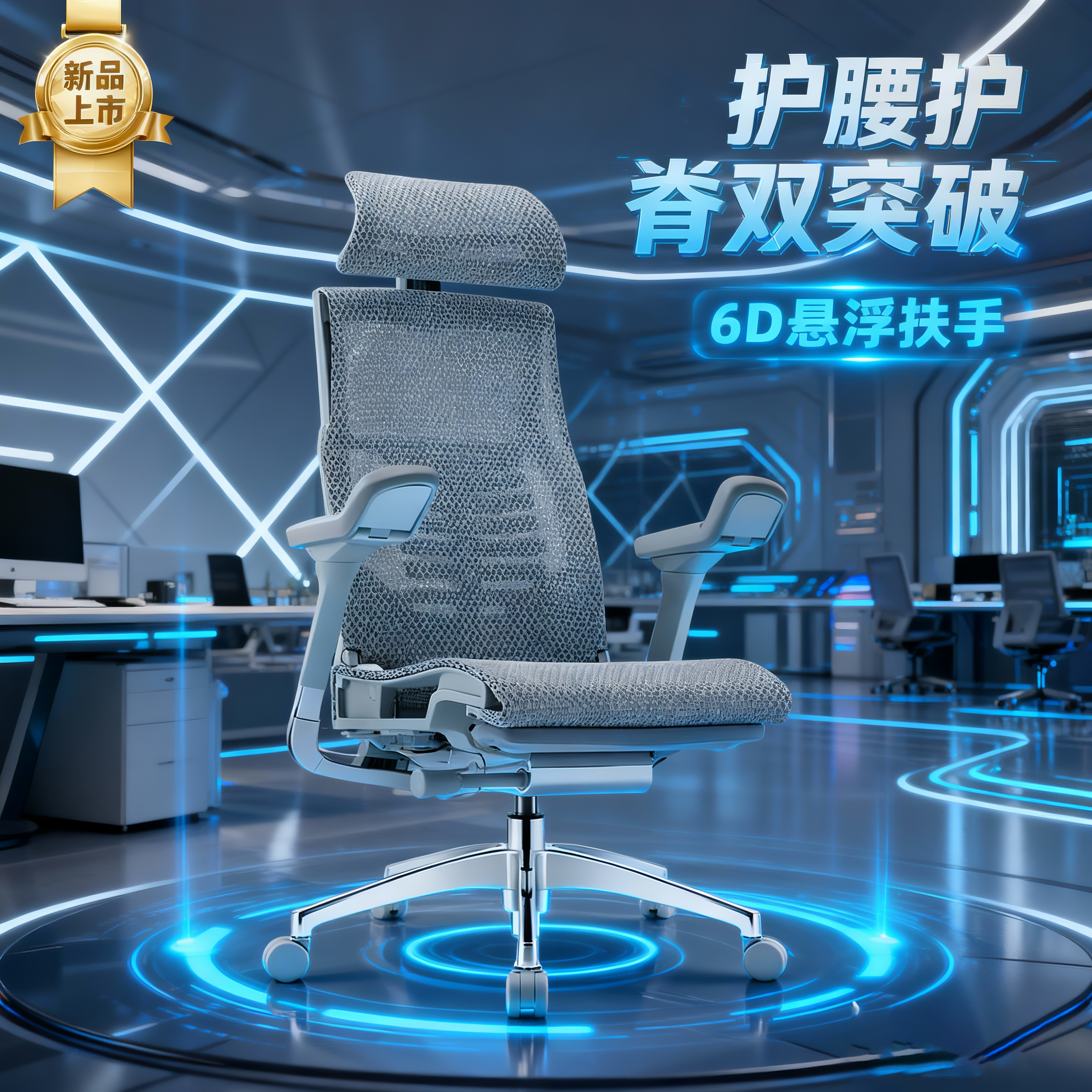 保友Pofit2人体工学办公椅子