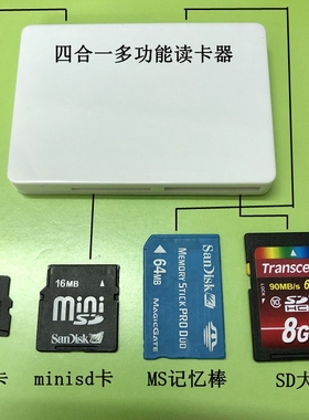适用诺基亚手机N71 N73 N80 N93 minisd卡读卡器 2GB迷你SD卡
