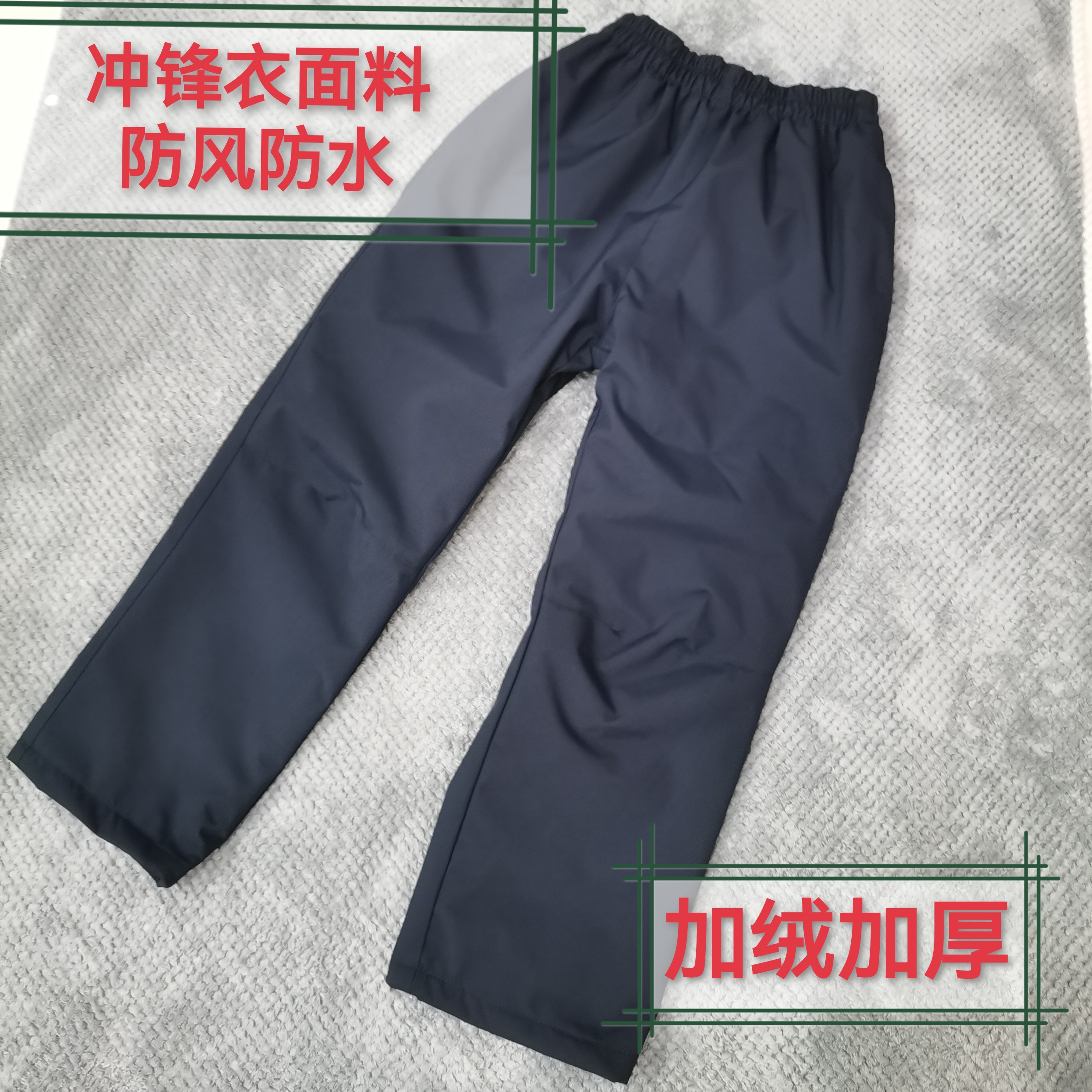 老师推荐户外儿童防风防水长裤