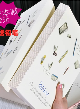 包邮设计学院16k白纸空白纸大裸