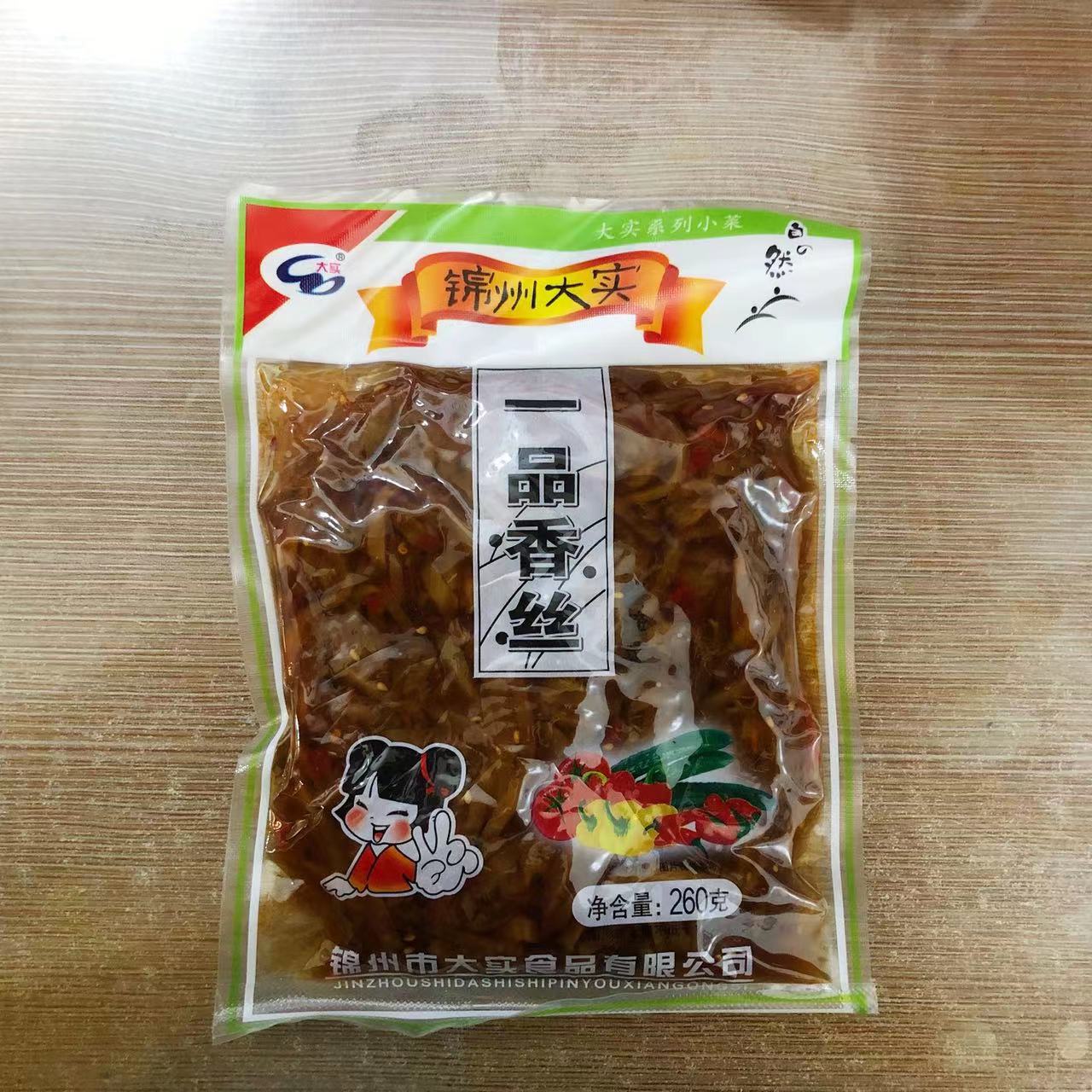 东北特产锦州大实小菜260g一品香丝下饭菜开胃爽口咸菜小吃包邮