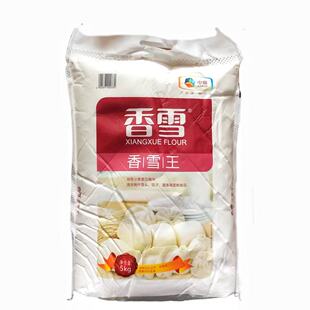 香雪5kg香雪王面粉饺子包子小麦粉家用10斤装包邮
