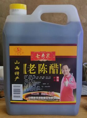 七秀泉2L/桶三年老陈醋