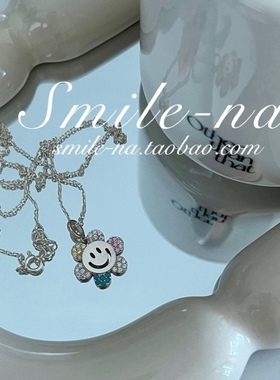 韩国进口925纯银可爱笑脸水钻