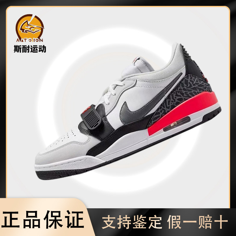 Nike耐克AJ312低帮篮球鞋男女白灰黑红缓震耐磨运动鞋CD7069-113 - 实物图