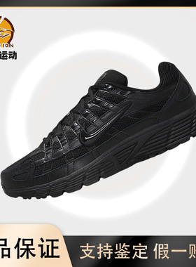 Nike耐克P6000黑色低帮休闲跑步鞋男女缓震运动鞋CD6404-002