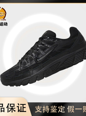 Nike耐克P6000黑色低帮休闲跑步鞋男女缓震运动鞋CD6404-002