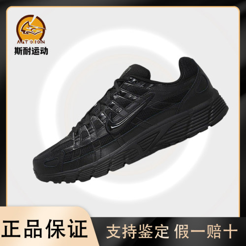 Nike耐克P6000黑色低帮休闲跑步鞋男女缓震运动鞋CD6404-002