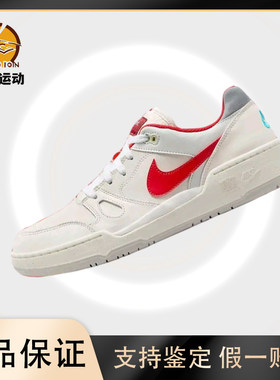 Nike耐克Full Force低帮板鞋男复古系带休闲鞋红白潮流FZ5054-161